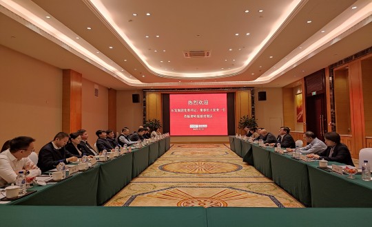 2024年1月17日，長發(fā)集團(tuán)黨委書記、董事長王宏來一行蒞臨國信考察調(diào)研_副本.jpg