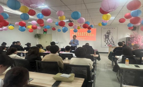 2024年4月25日，物業(yè)總公司組織開展“黃埔軍?！被顒又头到y(tǒng)經(jīng)驗(yàn)分享交流會_副本.jpg
