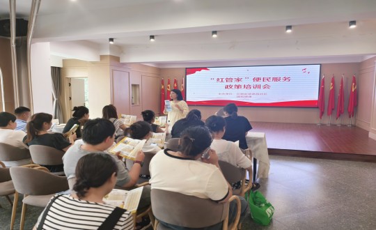 2024年7月19日，健康產(chǎn)業(yè)集團開展“紅管家”項目_副本.jpg