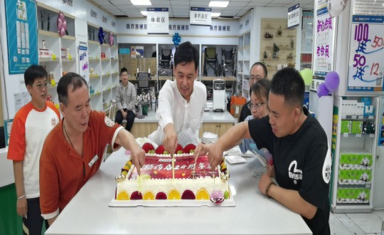 2024年9月8日，藥業(yè)公司舉辦24周年店慶活動_副本.jpg